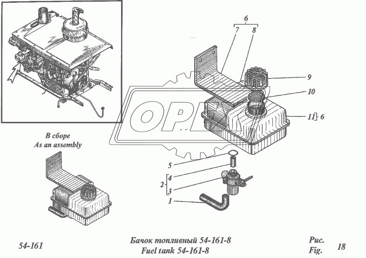 Бачок топливный 54-161-8